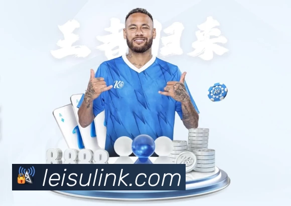 体育平台欢迎图